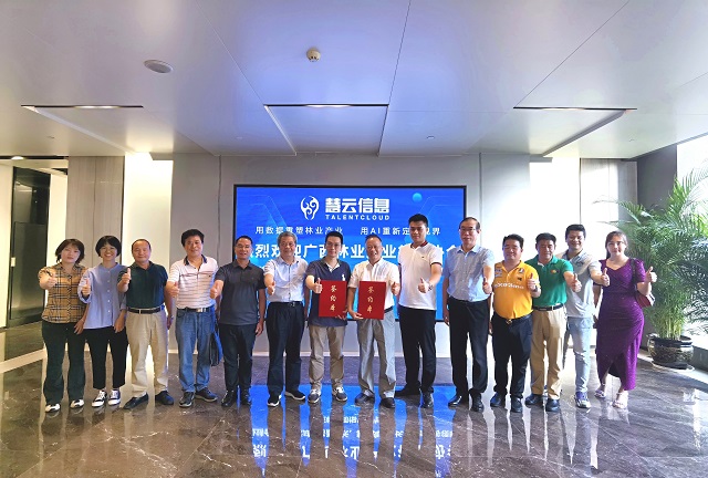 微信图片_20230726160300.jpg