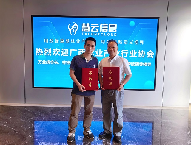 微信图片_20230726160409.jpg